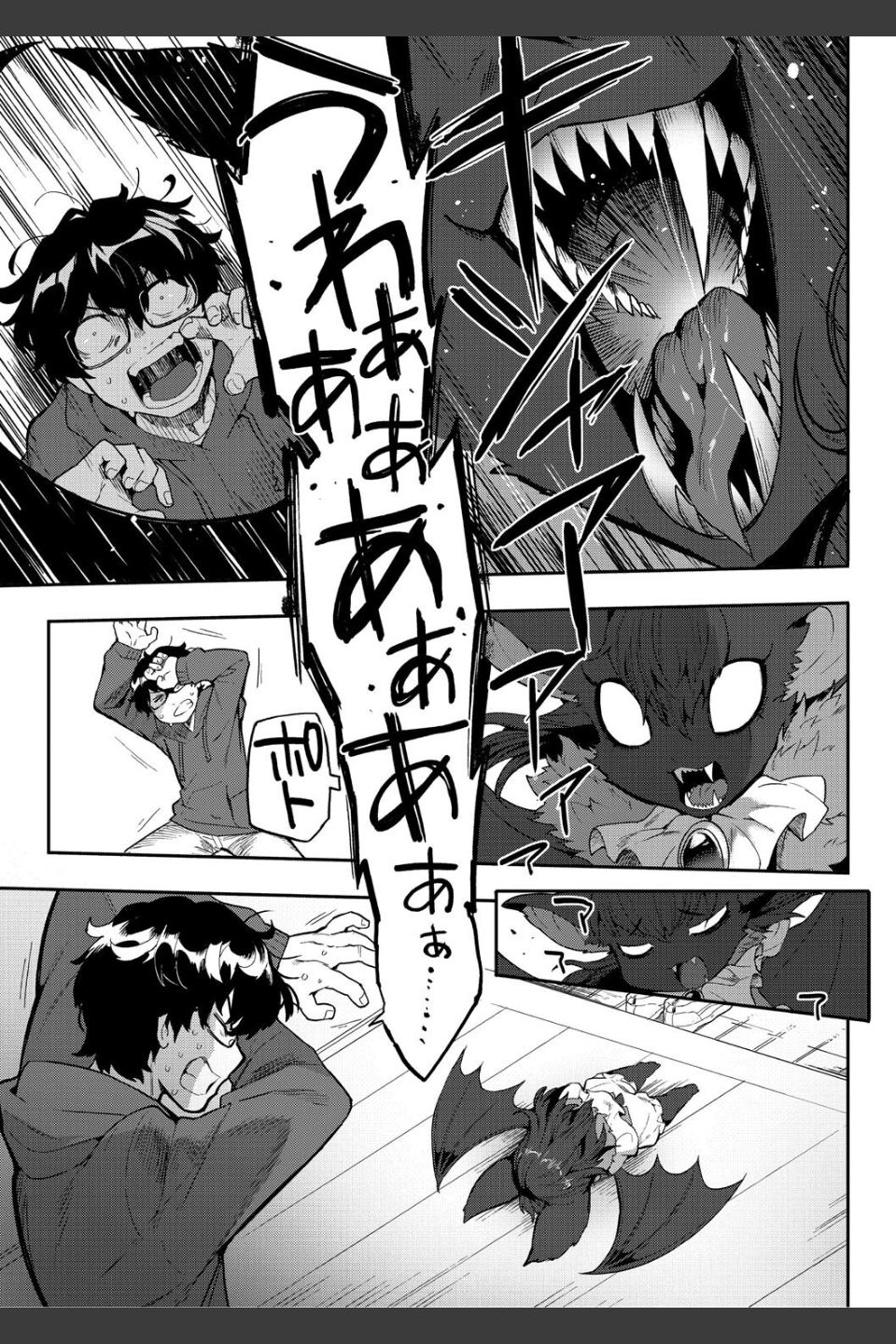 ヒトじゃなくても君が好き