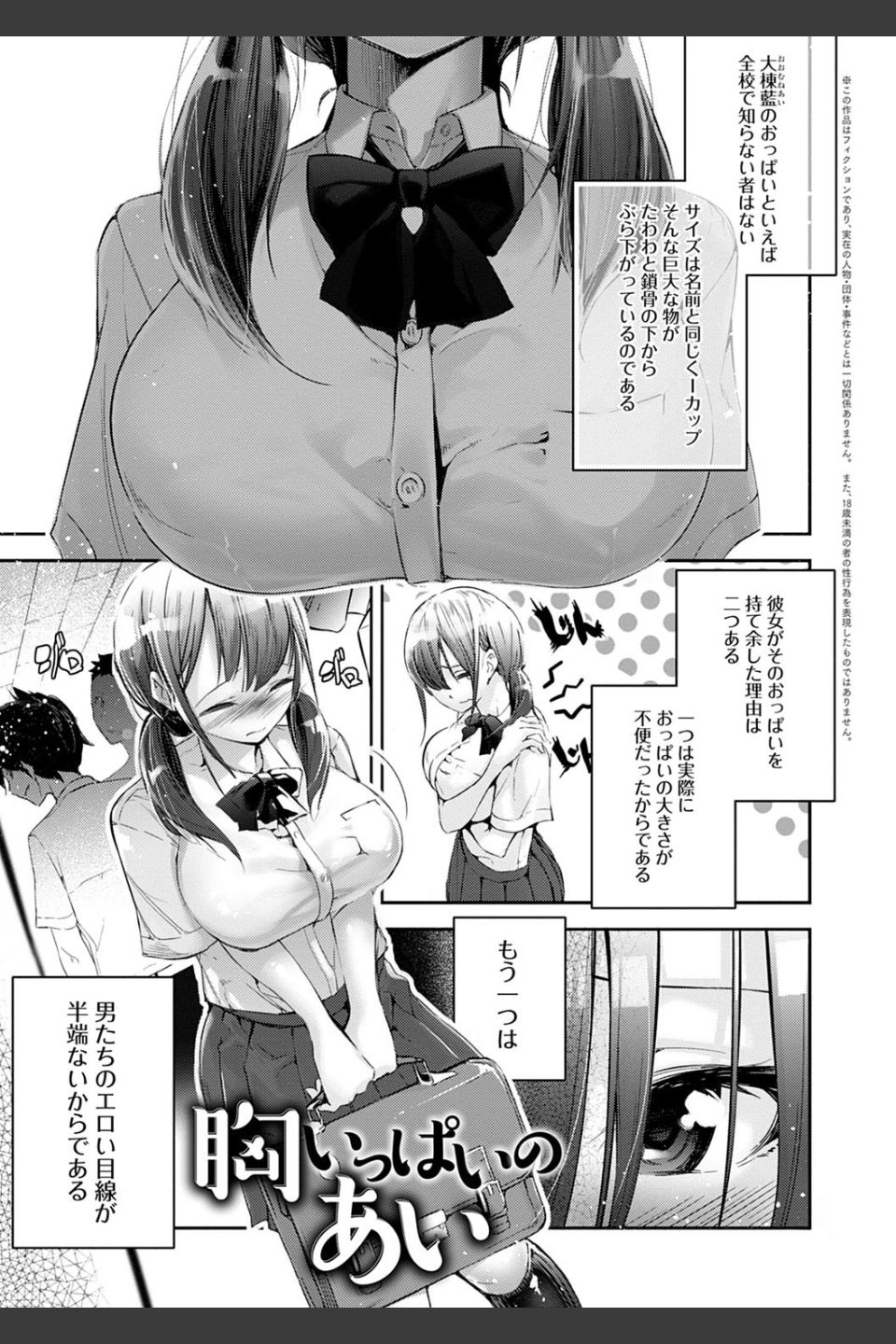 ご褒美生クリーム。【FANZA限定特典付き】