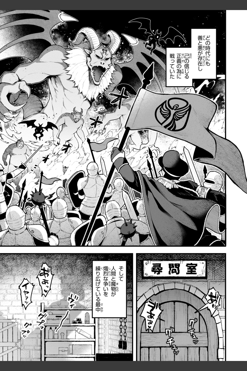 ここは淫らな異世界です。