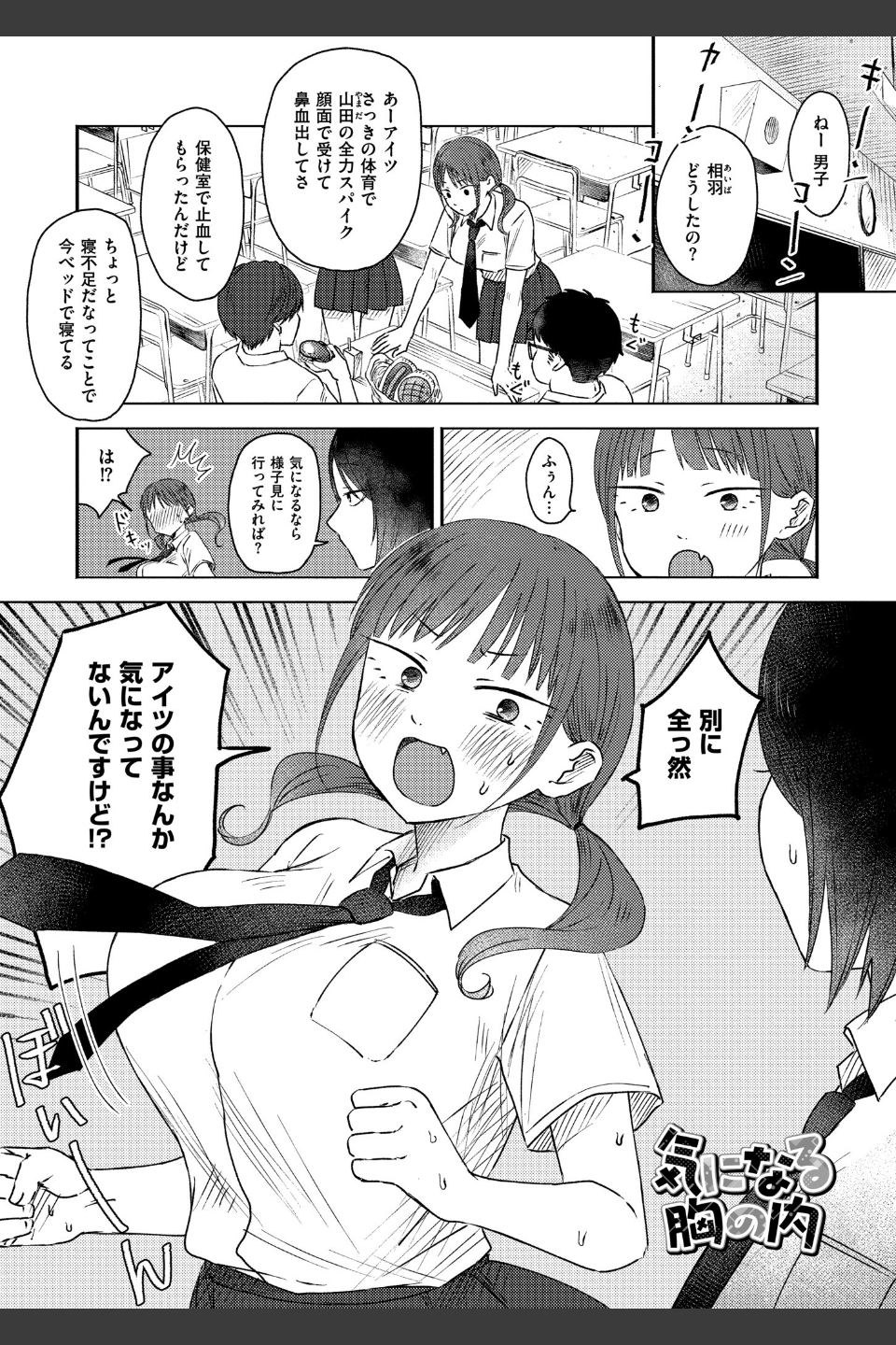 3年分の大好き