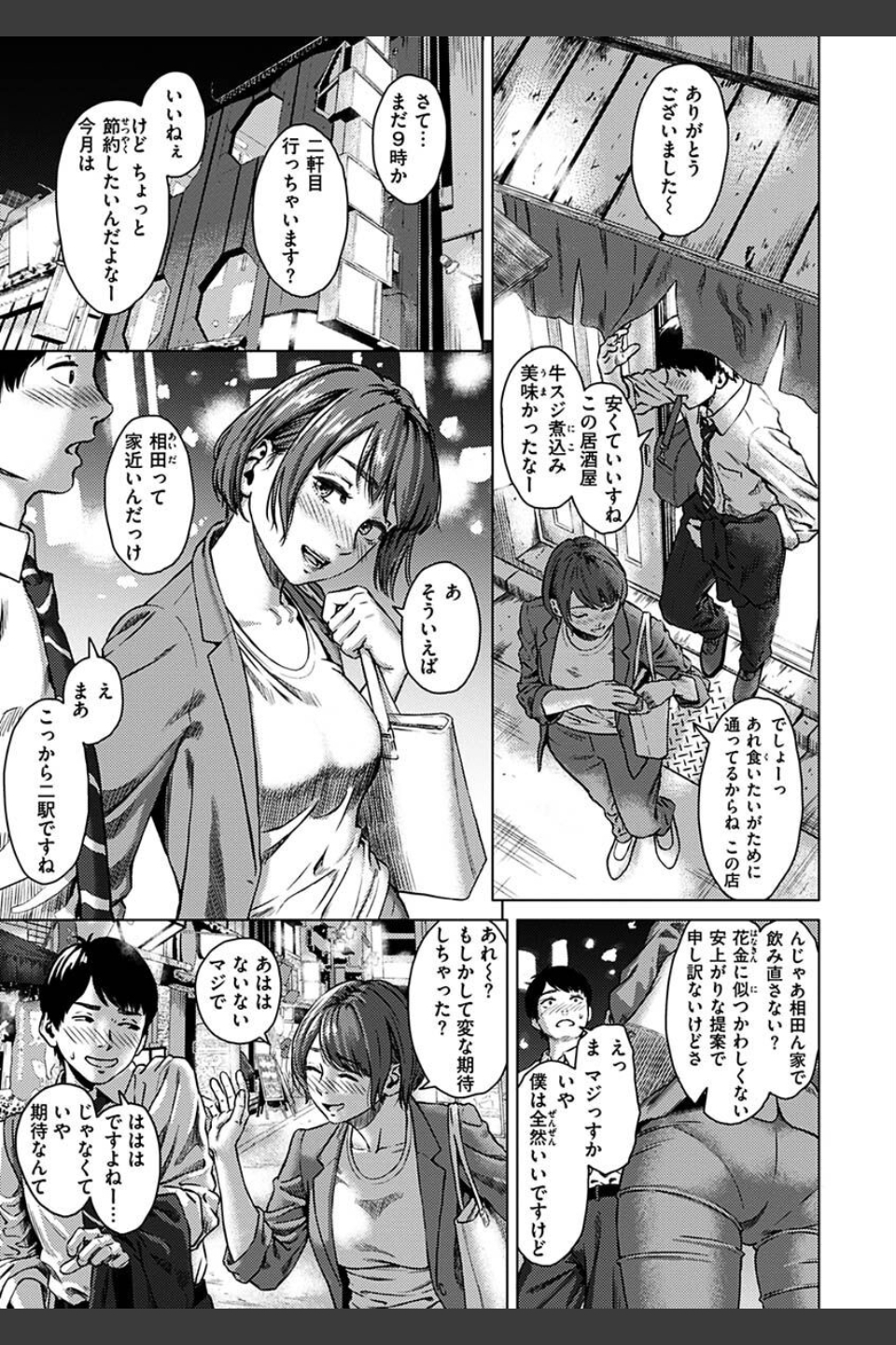 きみだけに