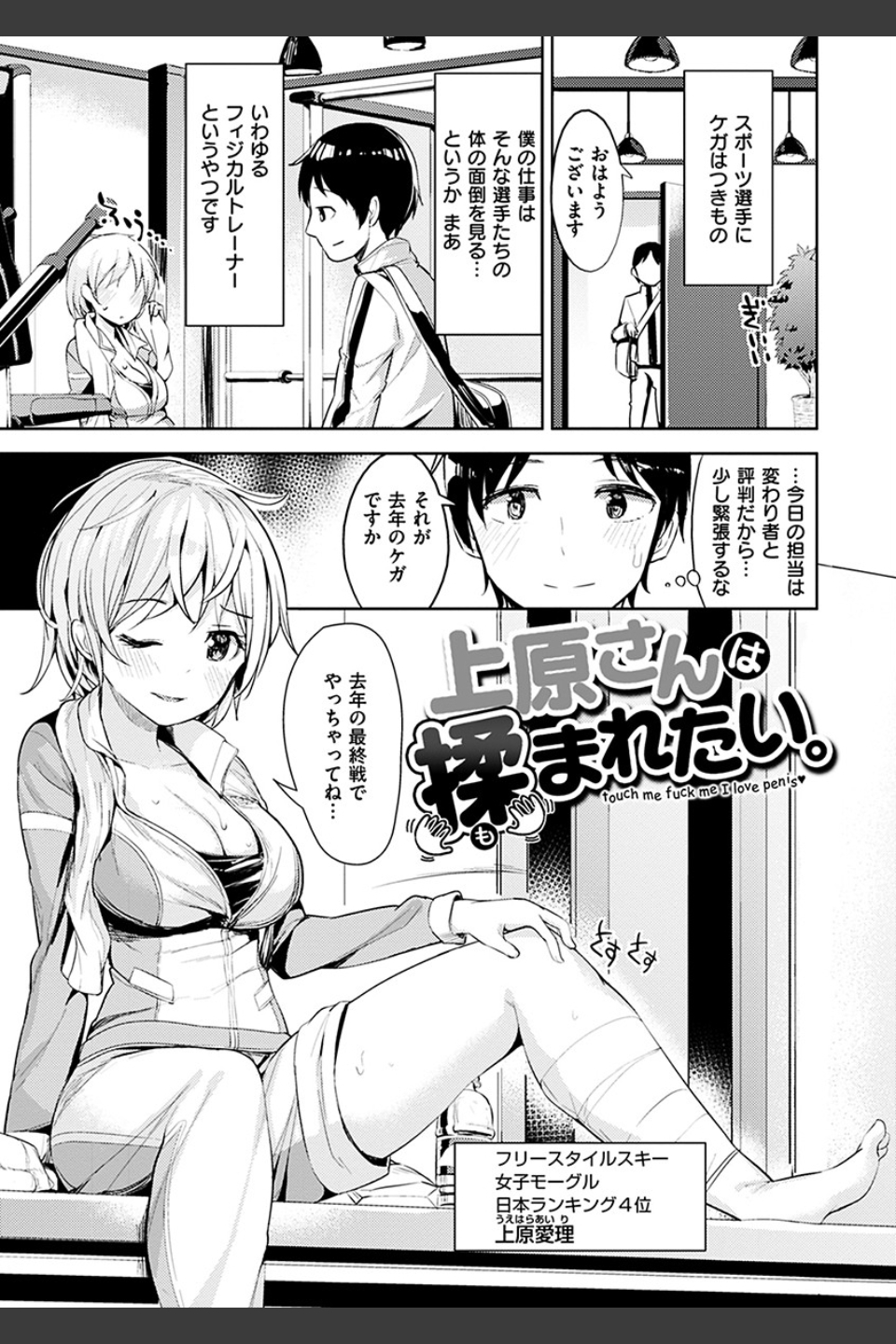 たべたいざかり