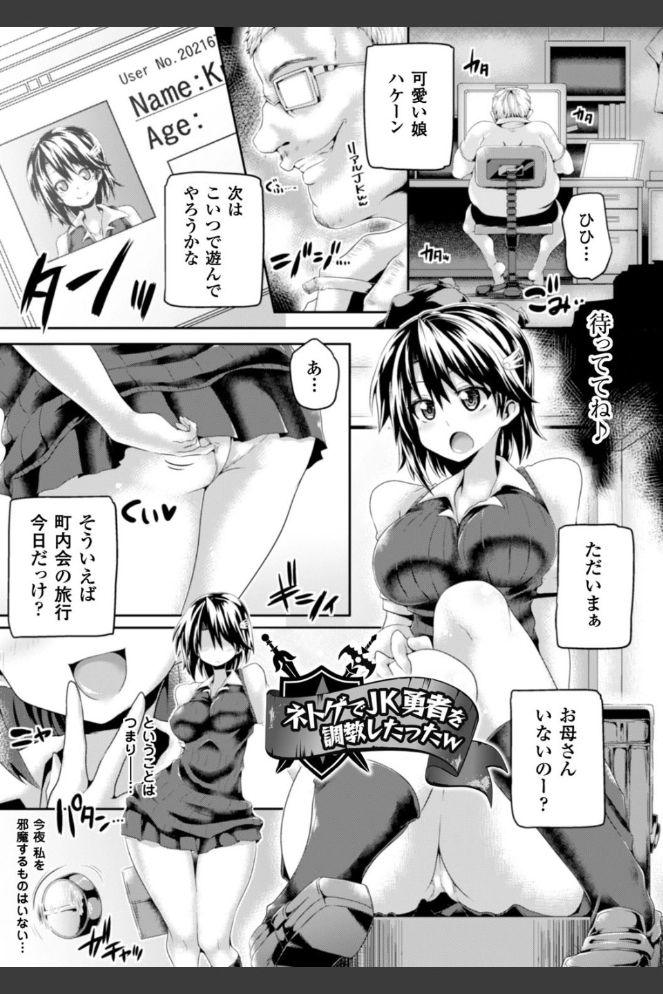 絶頂多発地帯 イキ地獄へようこそ