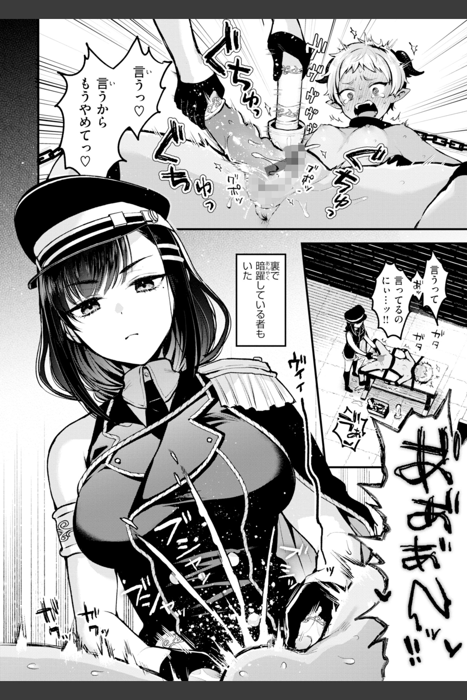 ここは淫らな異世界です。