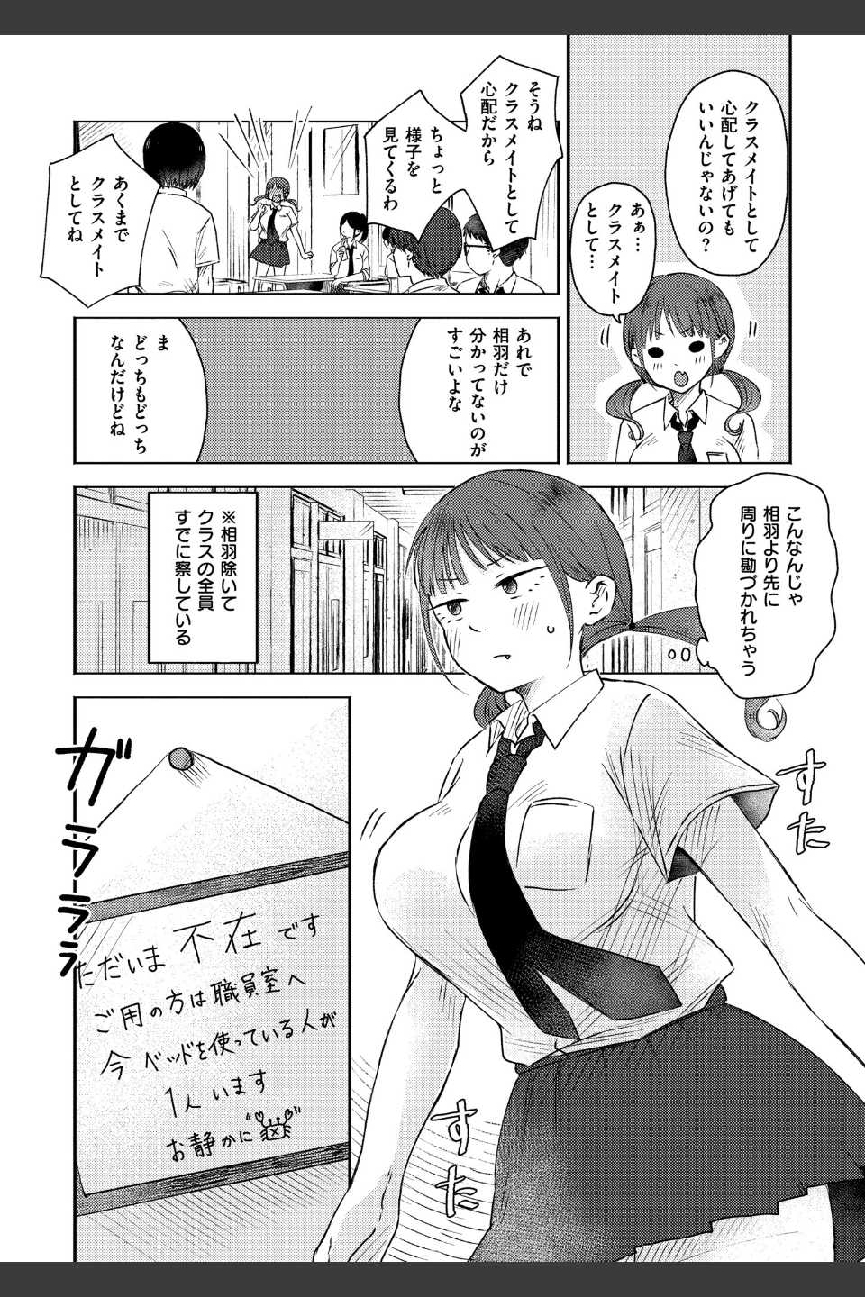 3年分の大好き