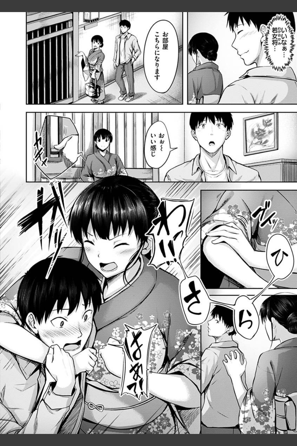 初恋シースルー