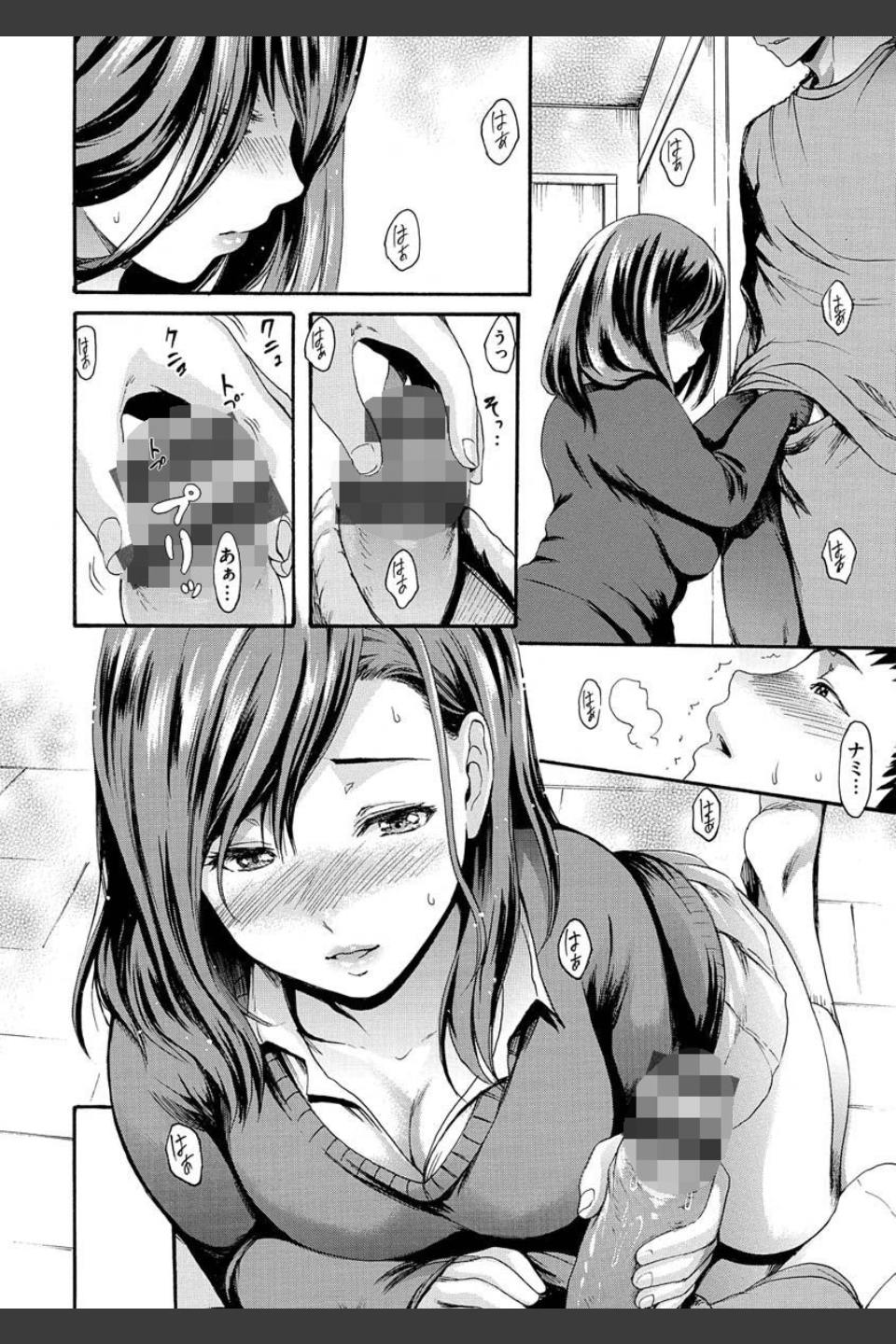 いーむすまみれ