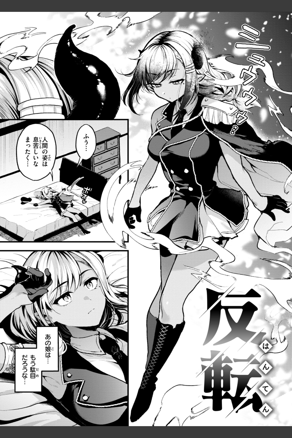 ここは淫らな異世界です。