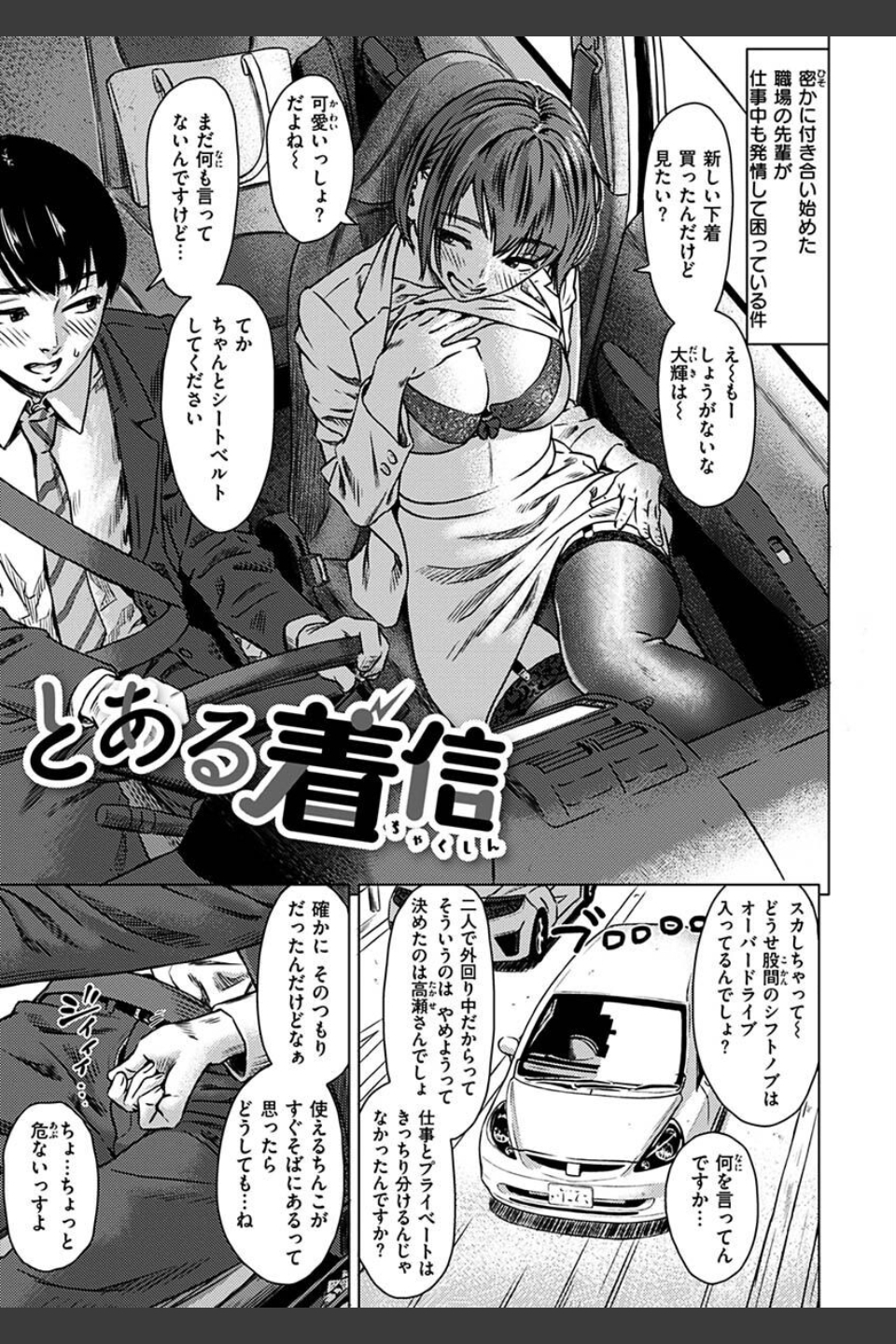 きみだけに