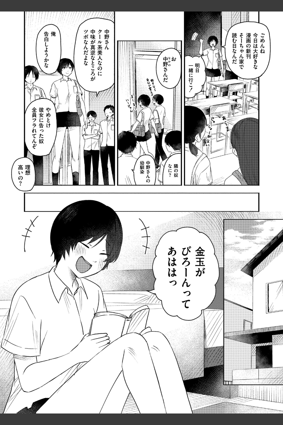 3年分の大好き