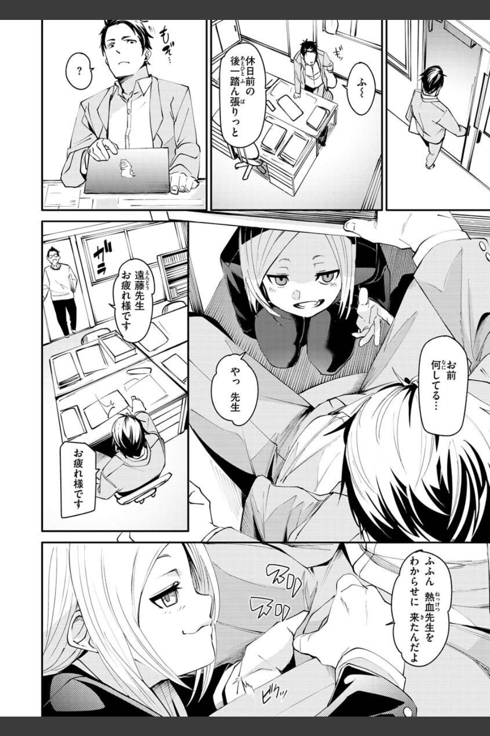 うぇっとどりーむ