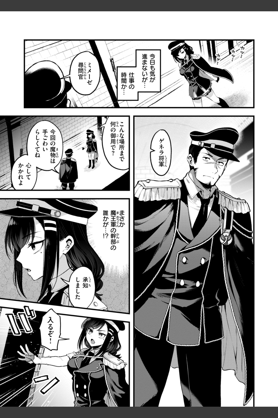 ここは淫らな異世界です。