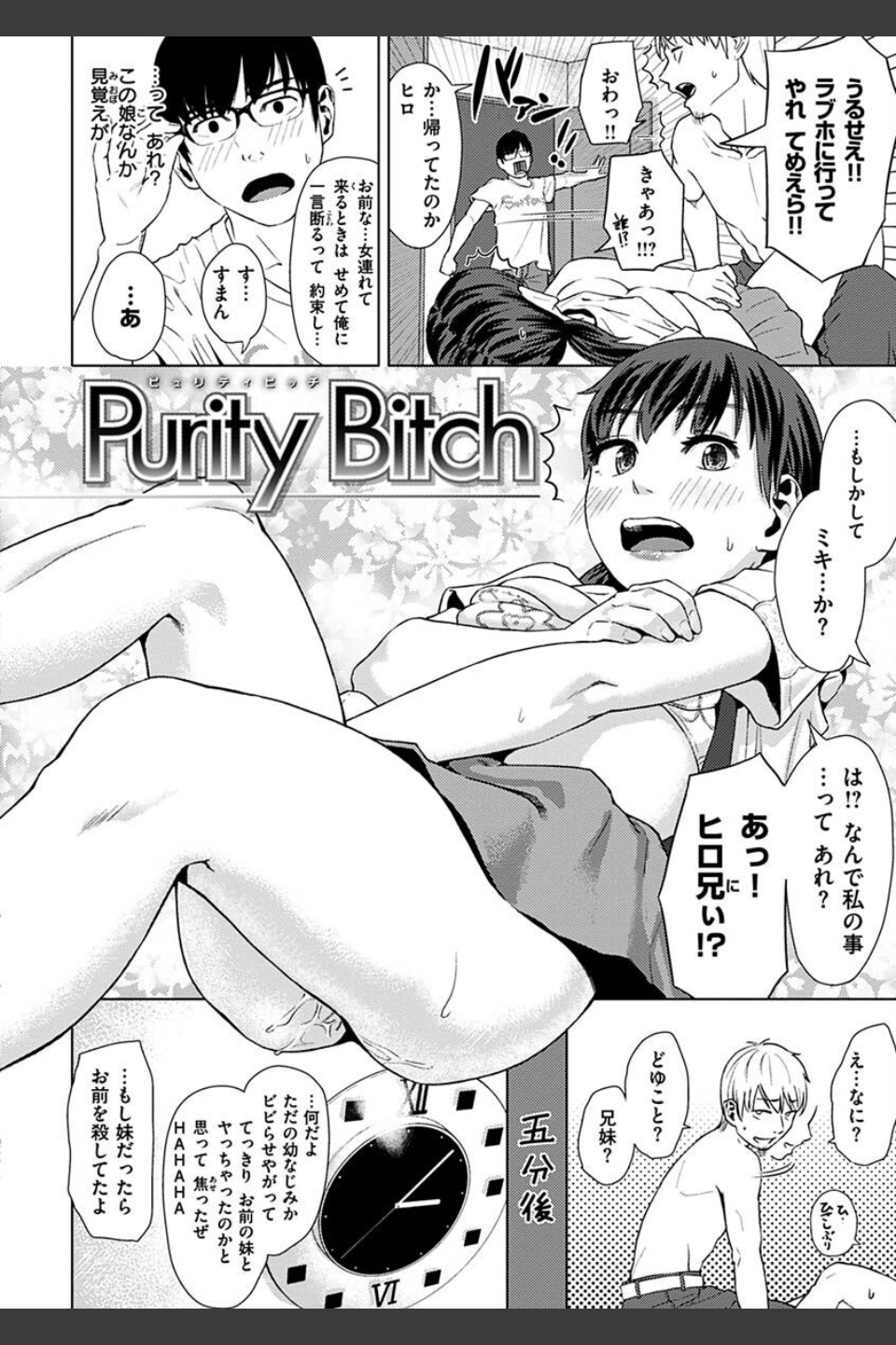 きみだけに