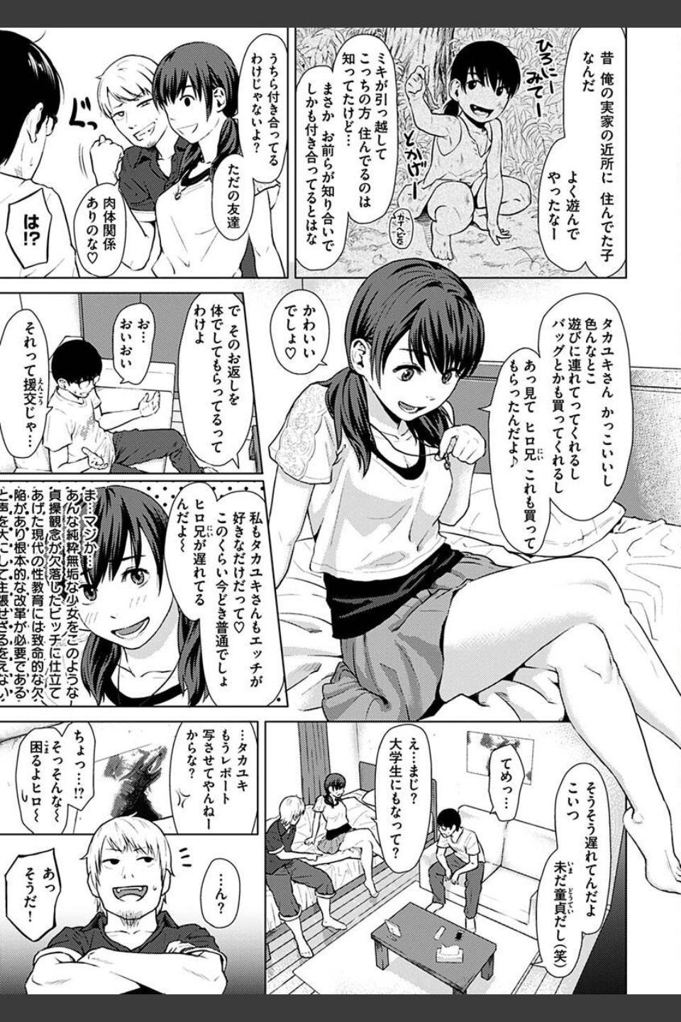 きみだけに