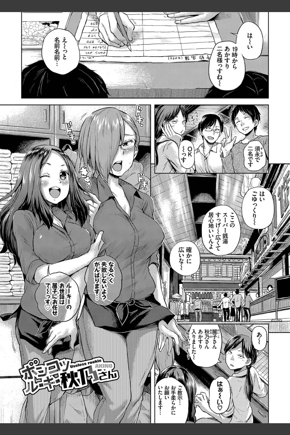 しぼりだし