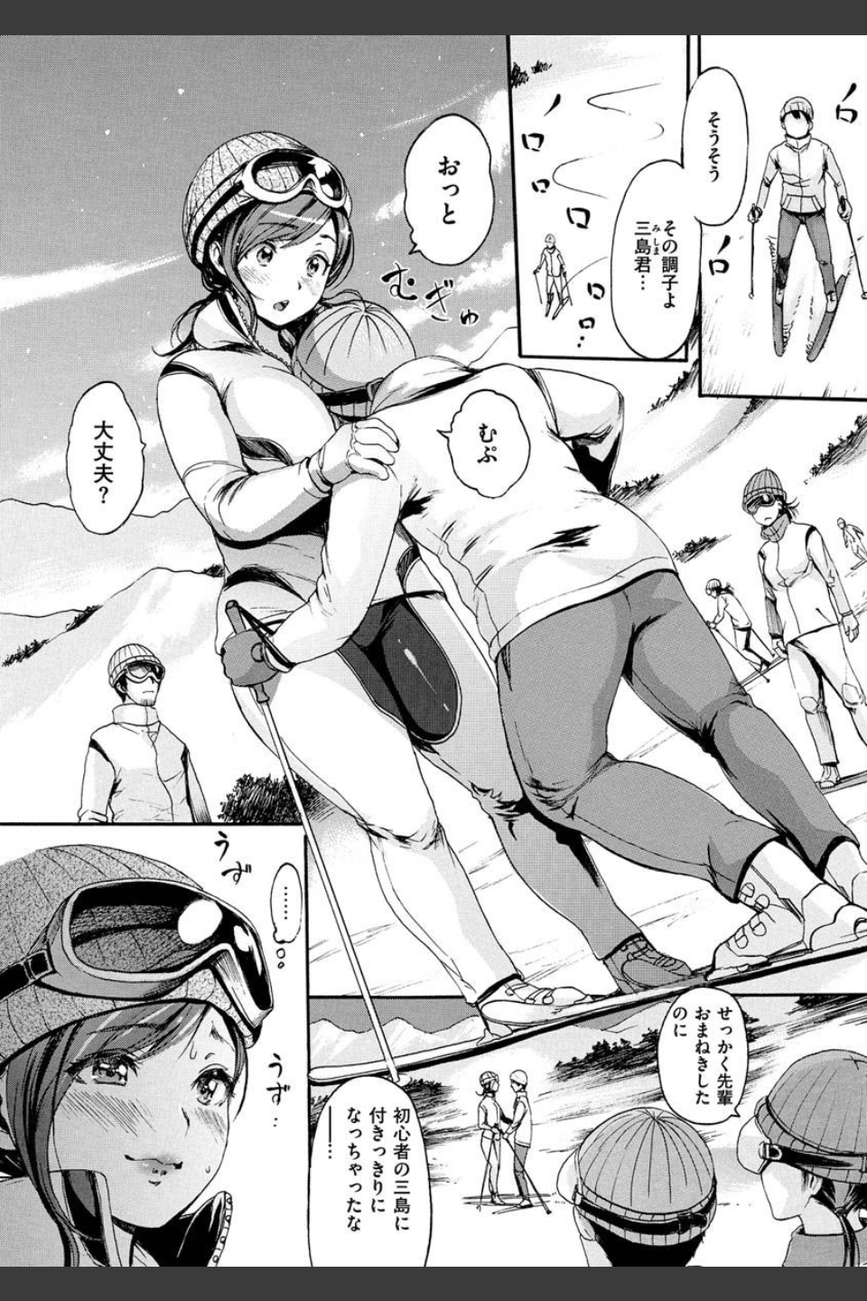 いーむすまみれ