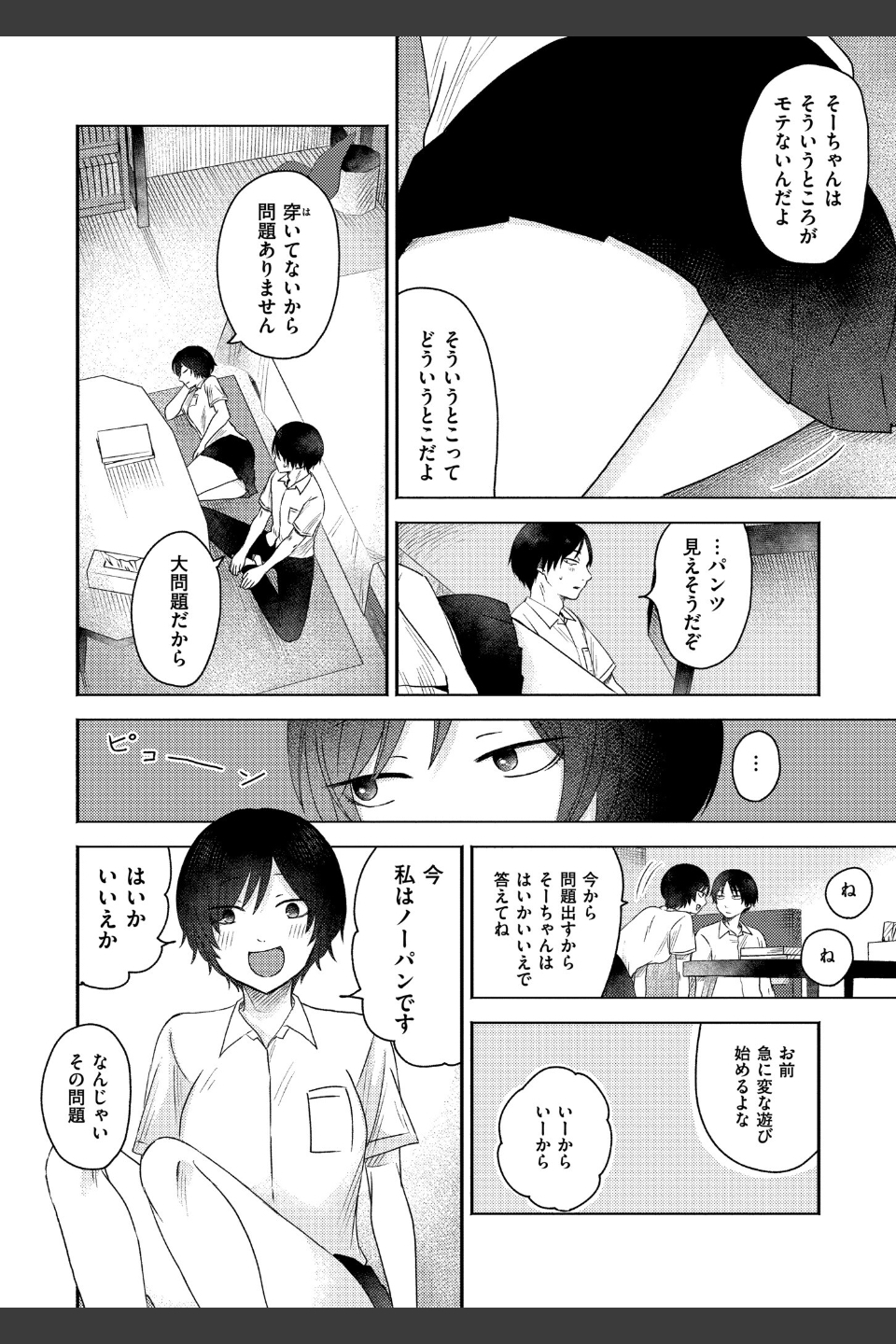 3年分の大好き