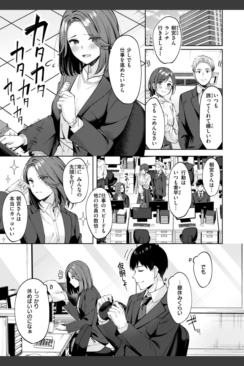 スーパーラブパワー
