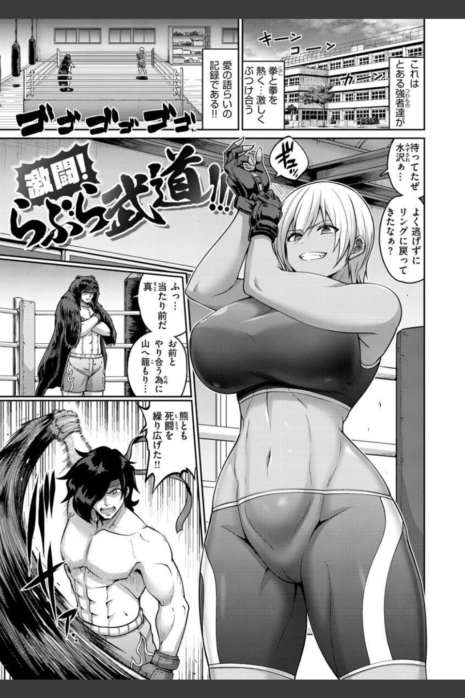 ぱいぱこ ぱらだいす