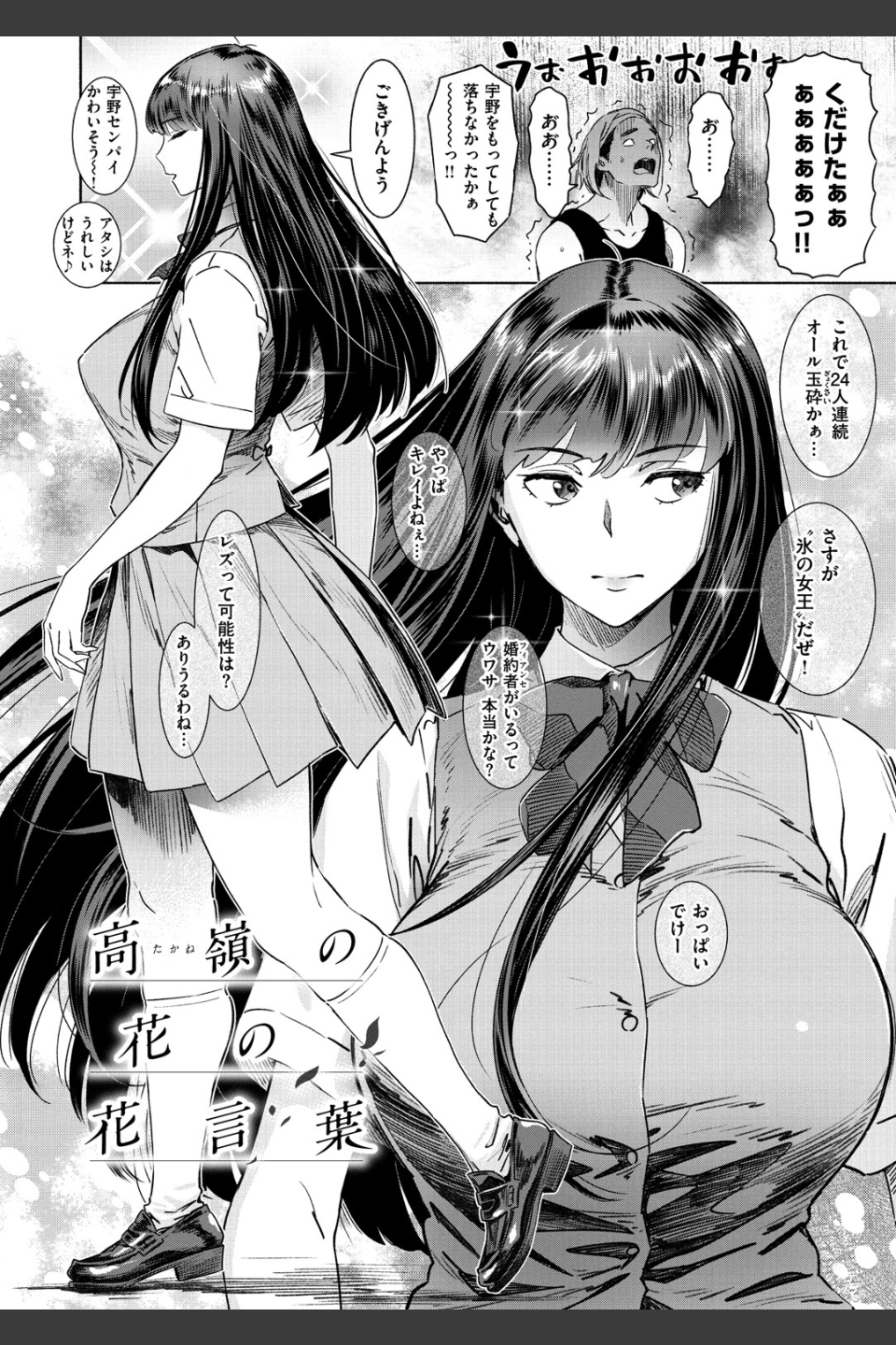 姦動ポルノ