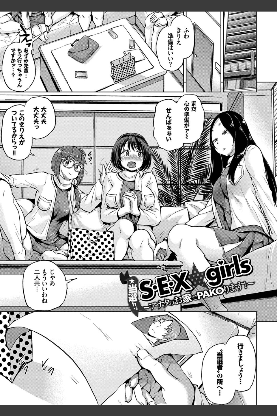 しぼりだし