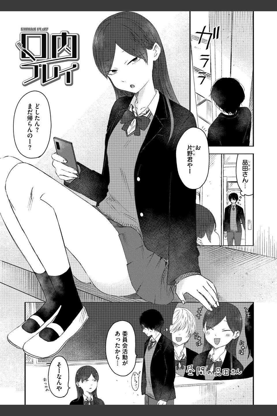 3年分の大好き