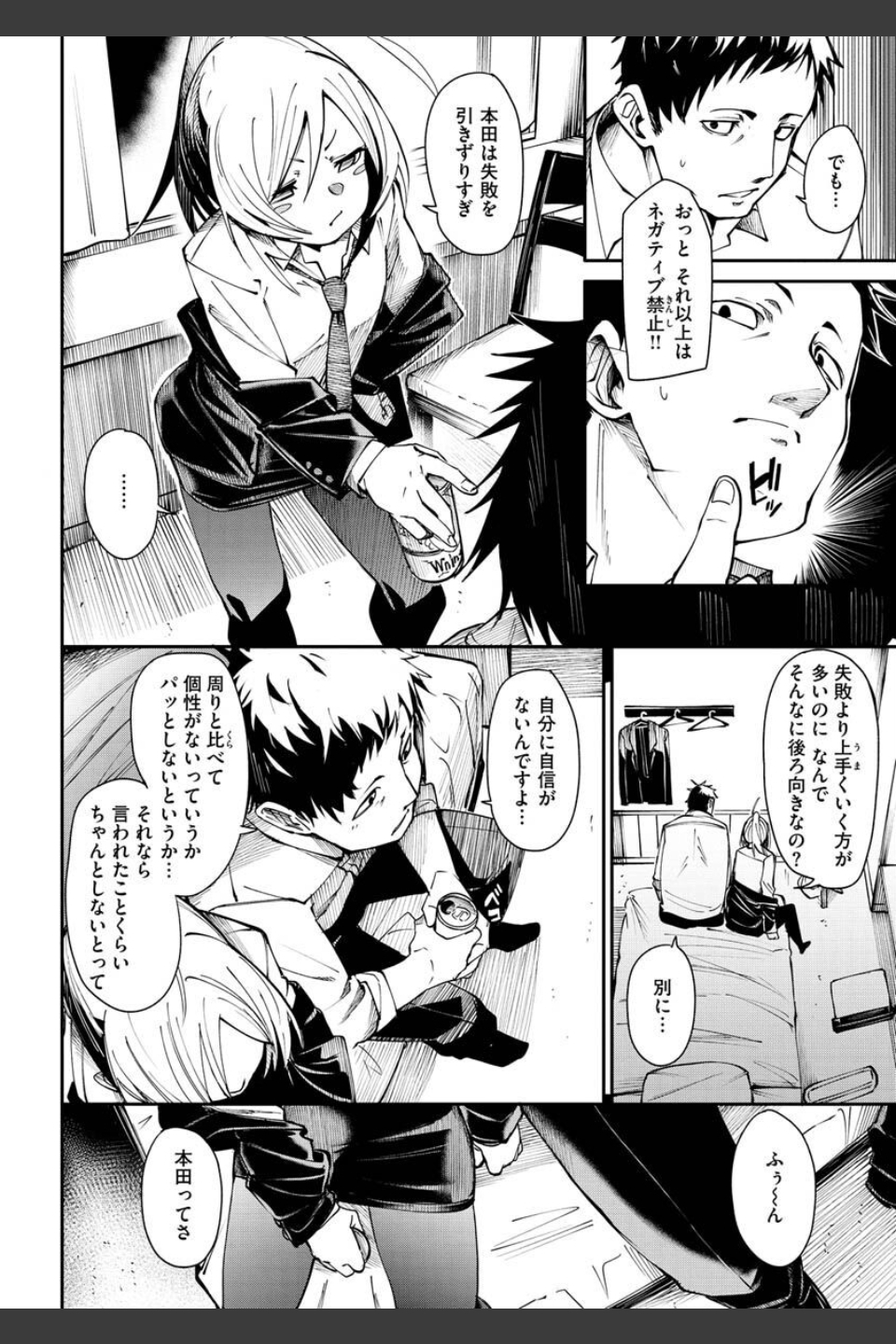 うぇっとどりーむ