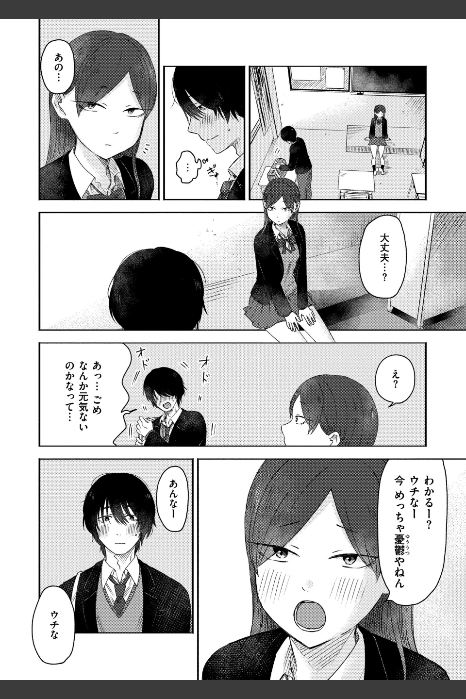 3年分の大好き