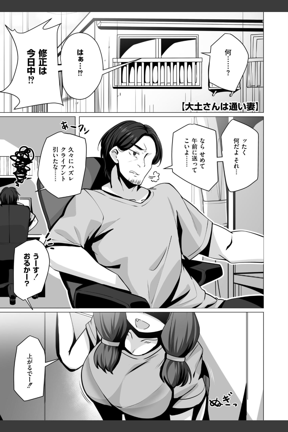 極・乳詰。