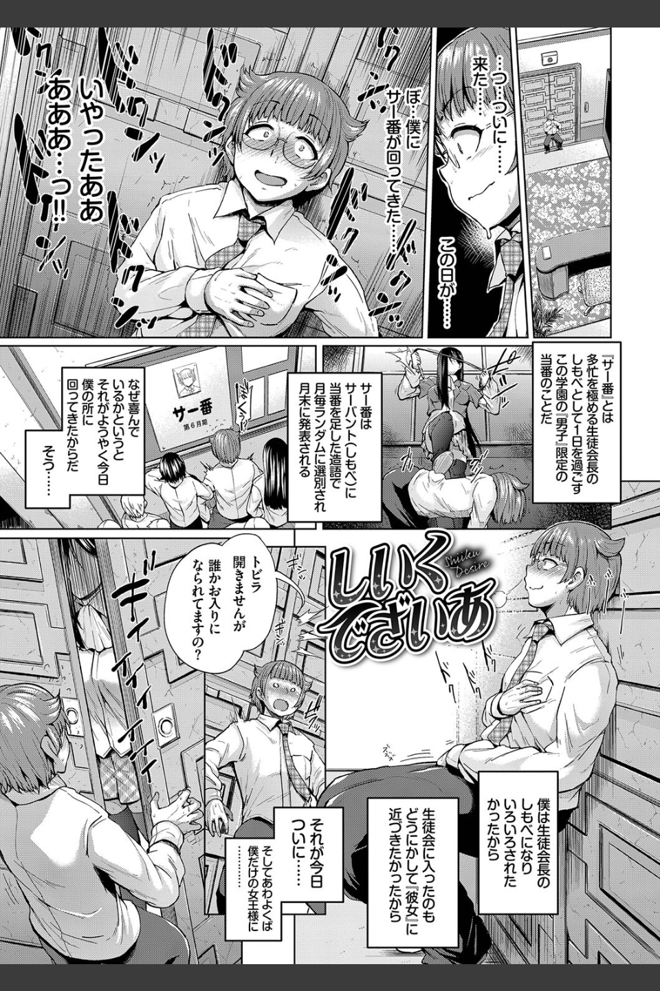 しぼりだし