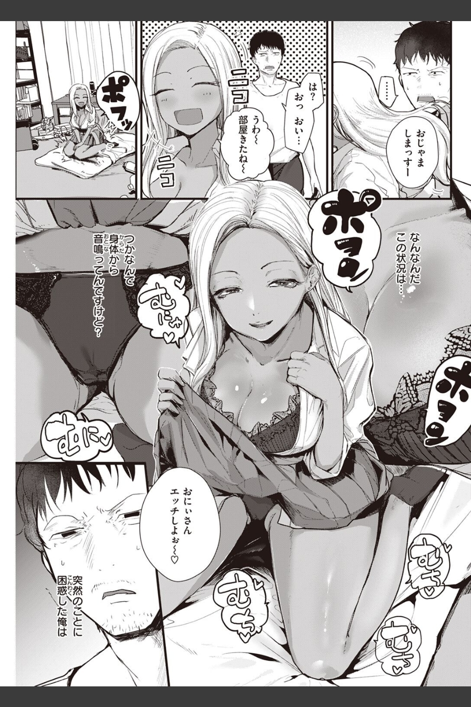 COMIC快楽天 2022年06月号