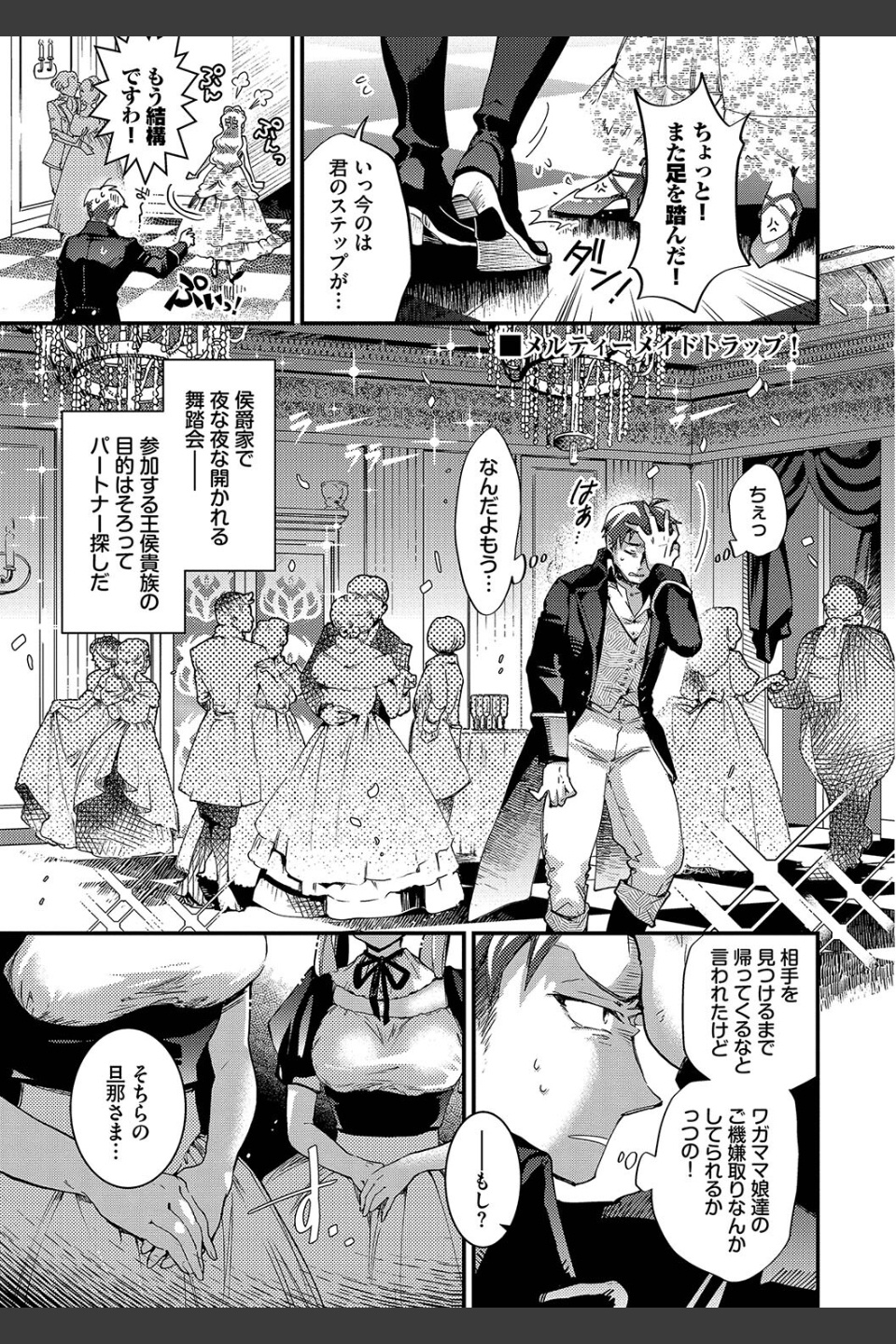 あなたにご奉仕するために