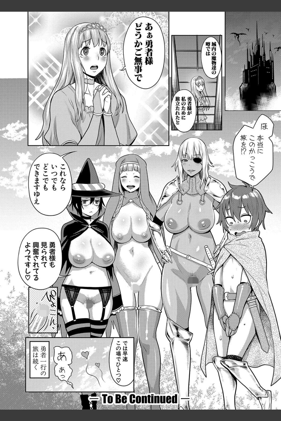 チントレクエスト