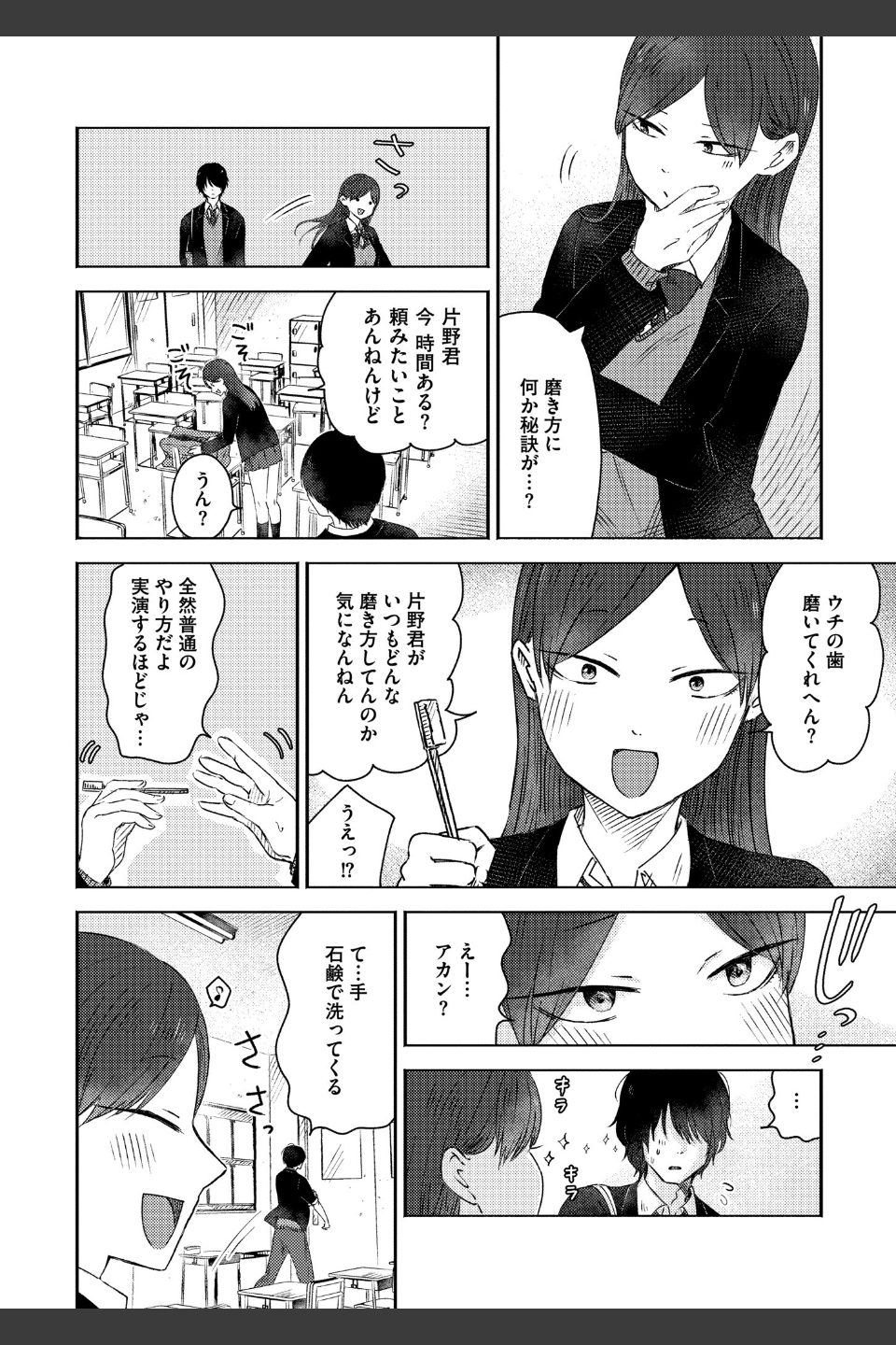 3年分の大好き