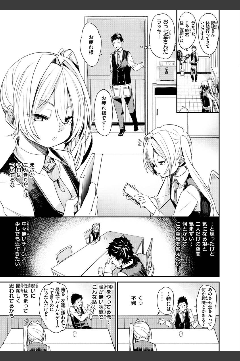 うぇっとどりーむ