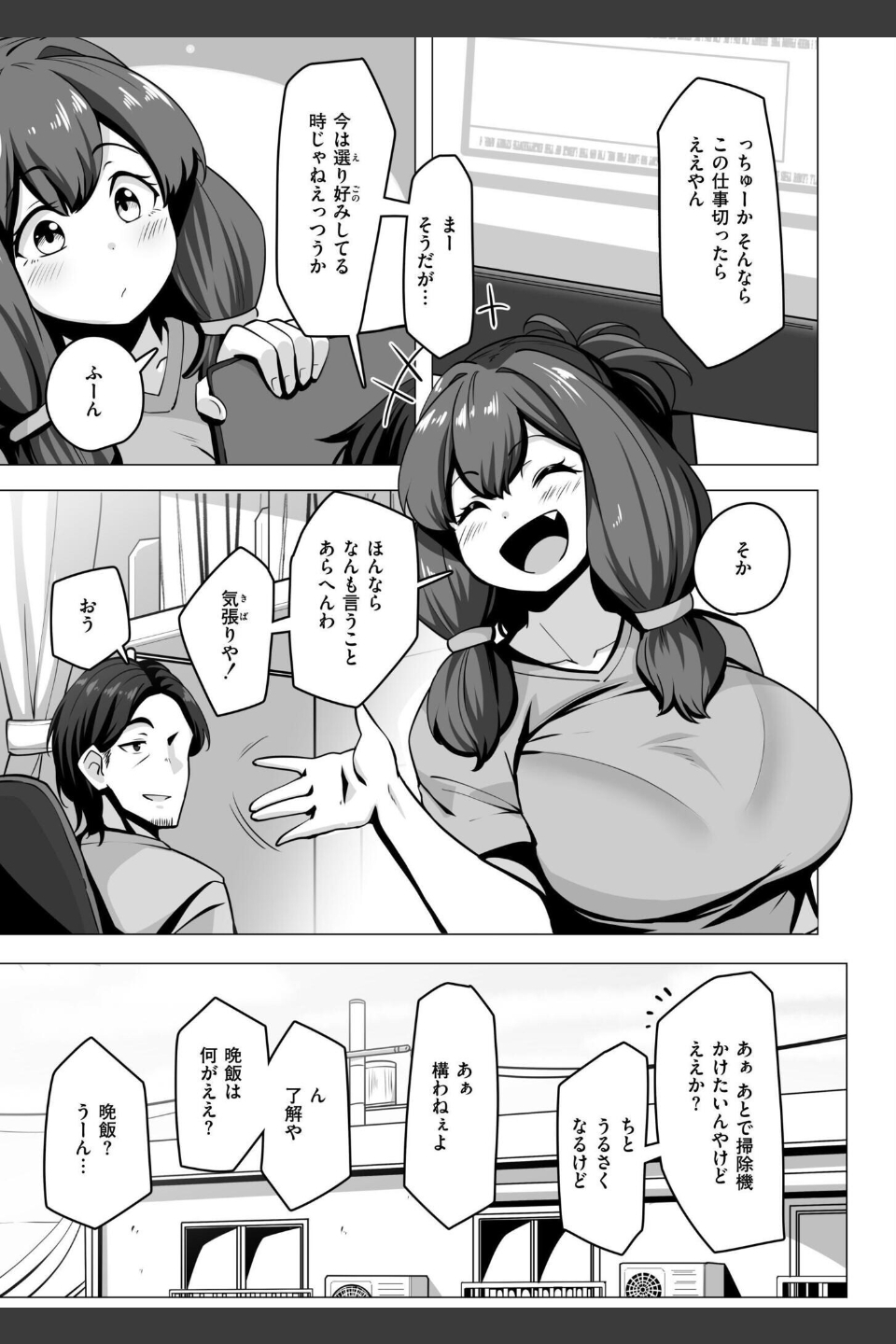 極・乳詰。