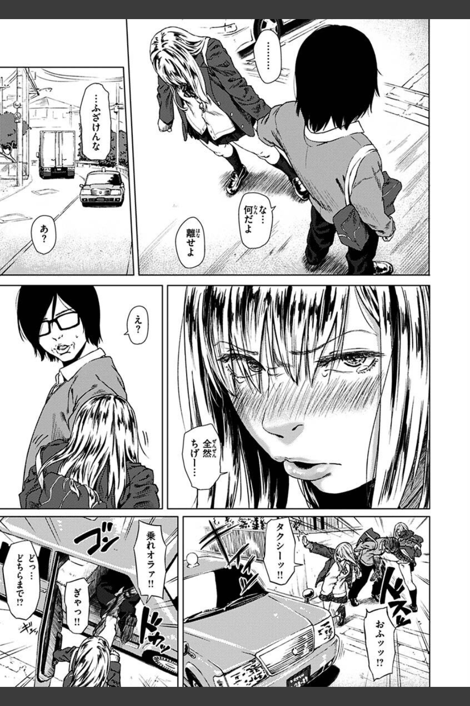きみだけに