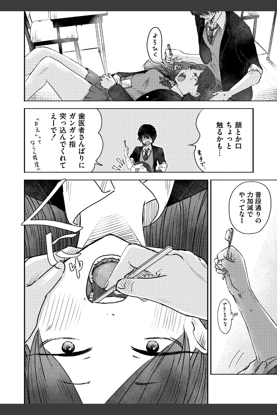3年分の大好き