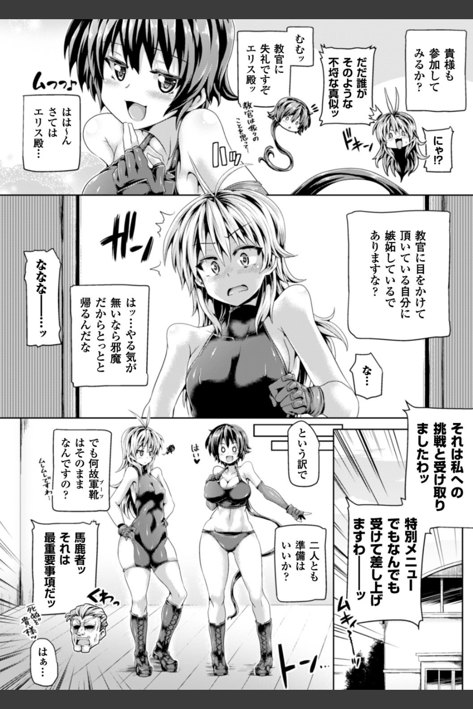 絶頂多発地帯 イキ地獄へようこそ