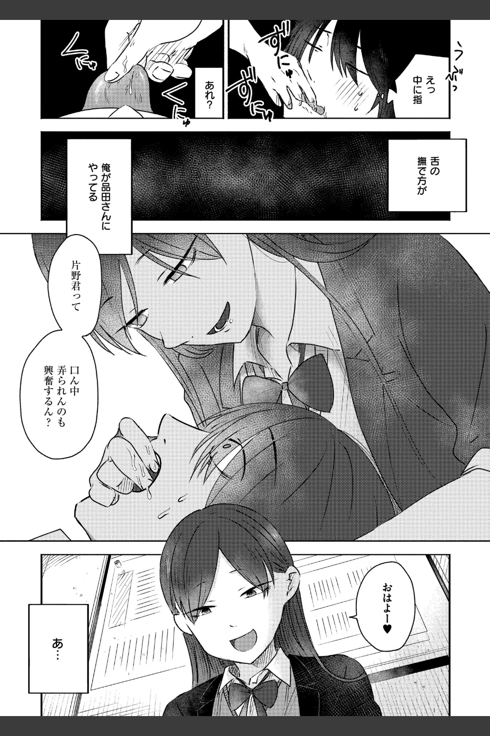 3年分の大好き