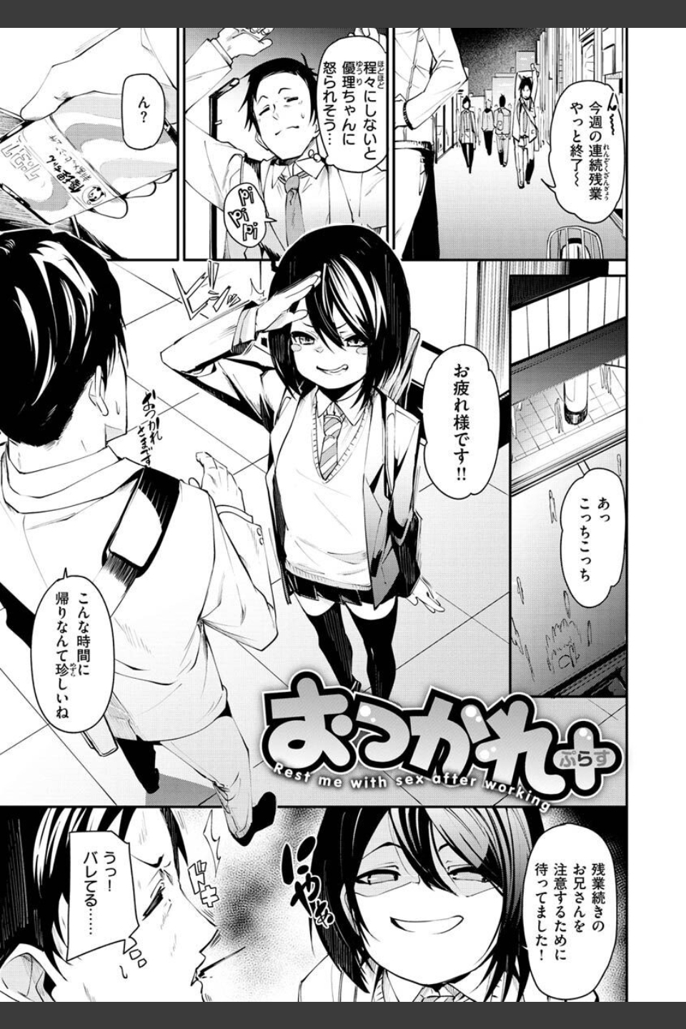 うぇっとどりーむ