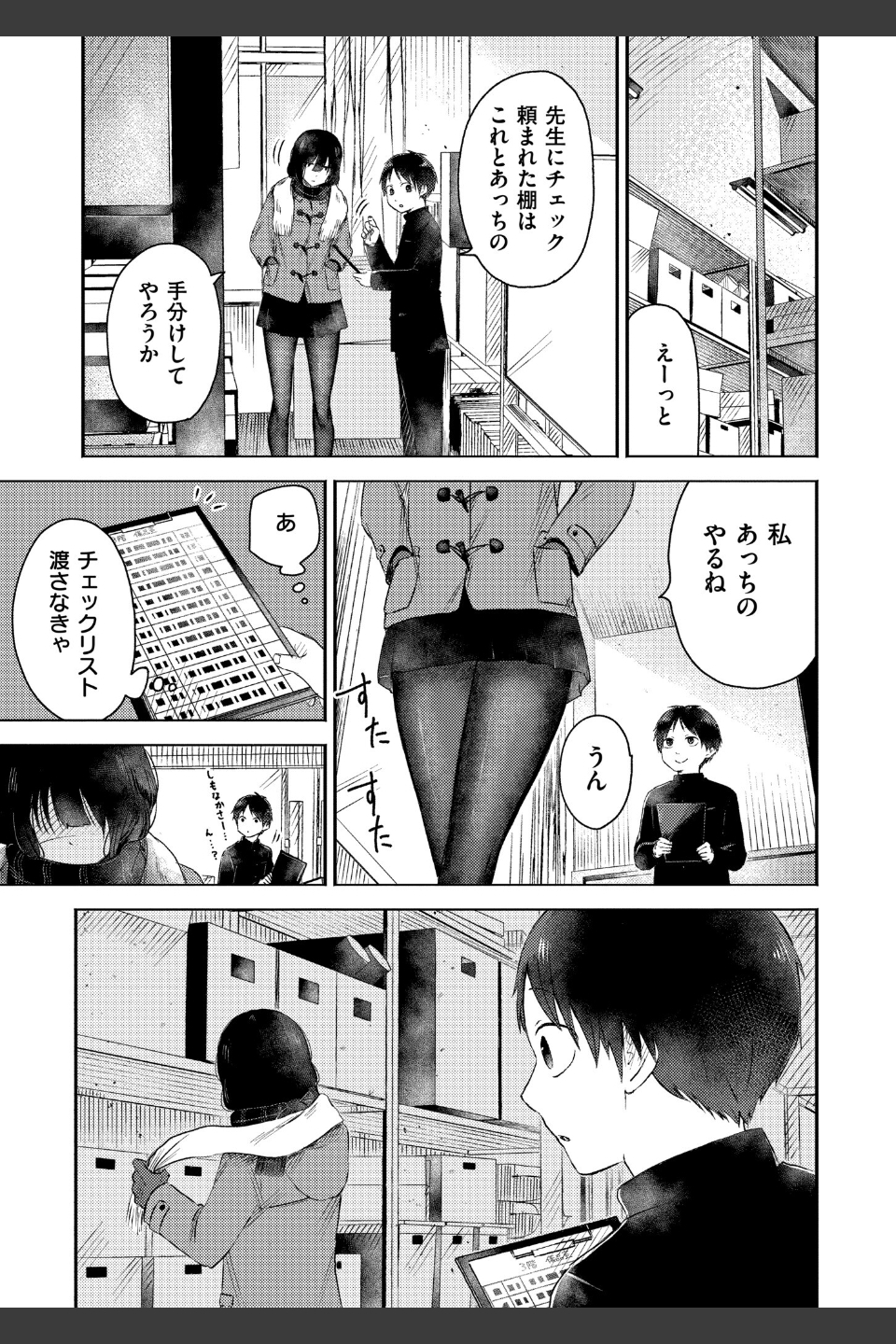 3年分の大好き