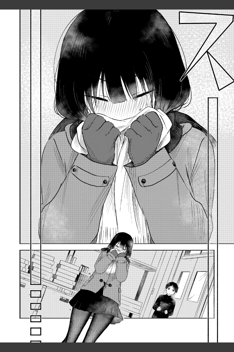 3年分の大好き