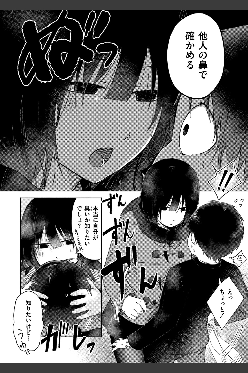 3年分の大好き