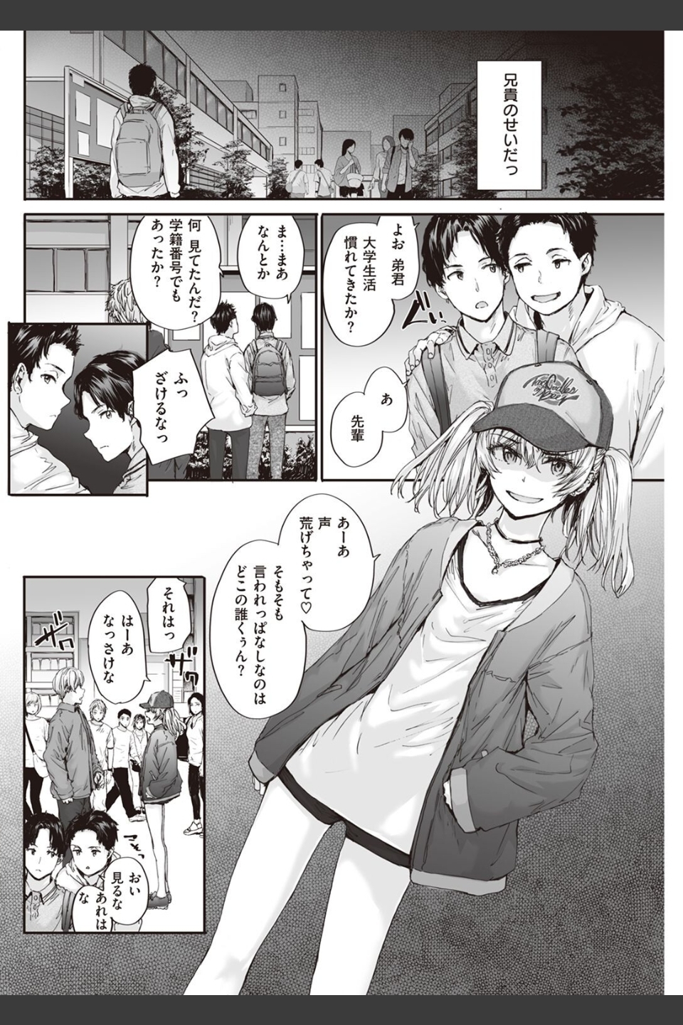 COMIC快楽天 2022年06月号