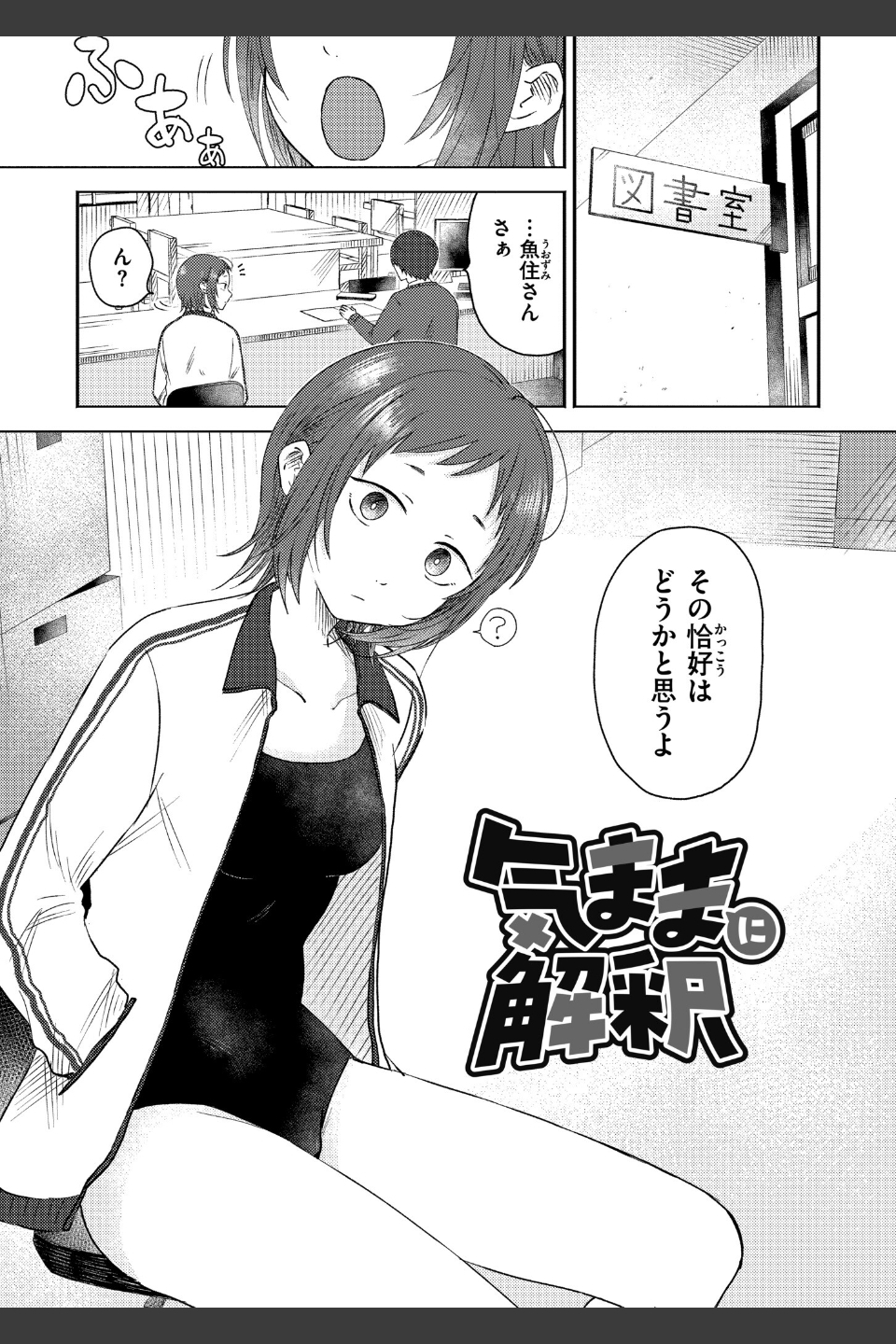 3年分の大好き