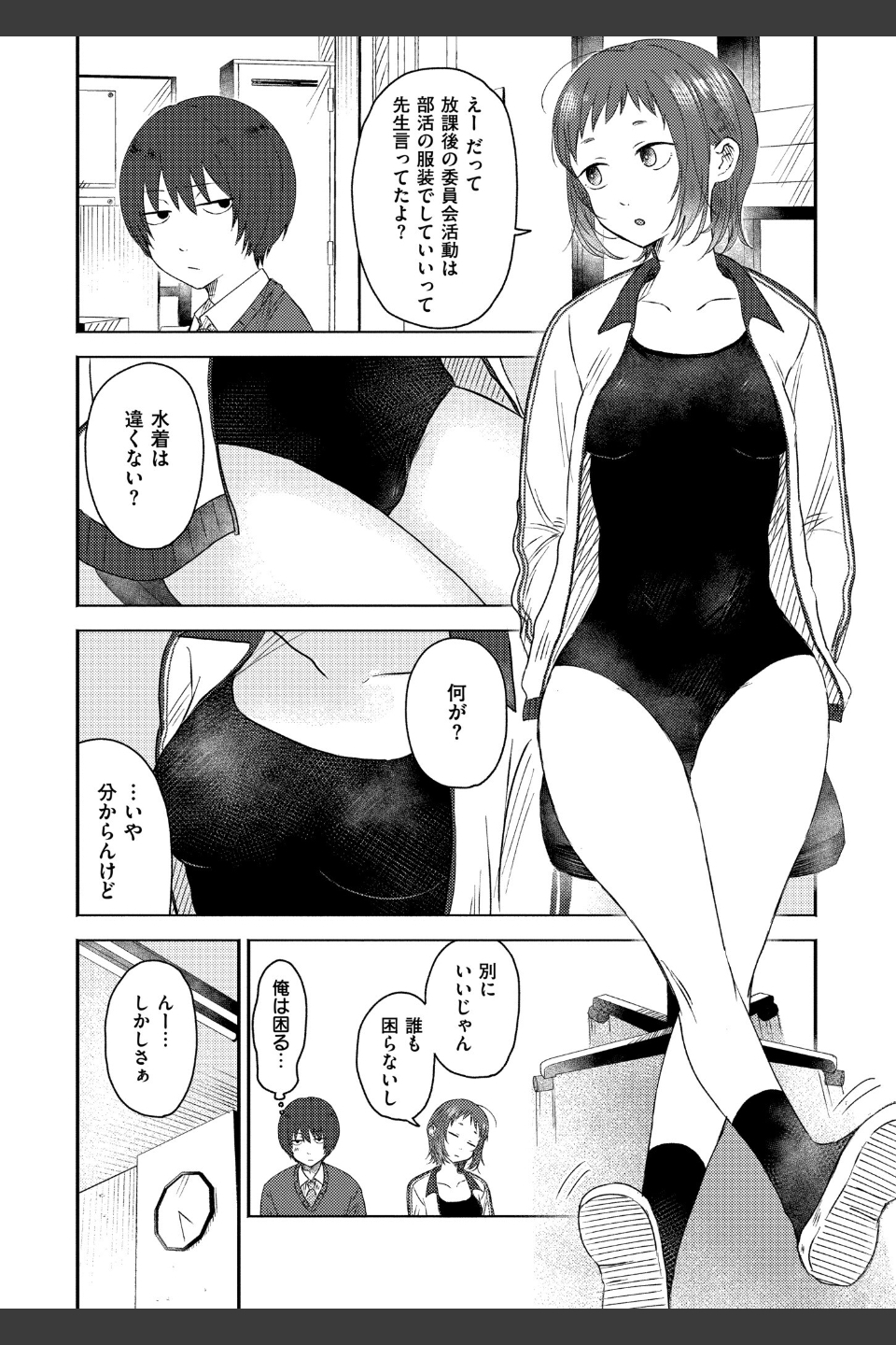 3年分の大好き