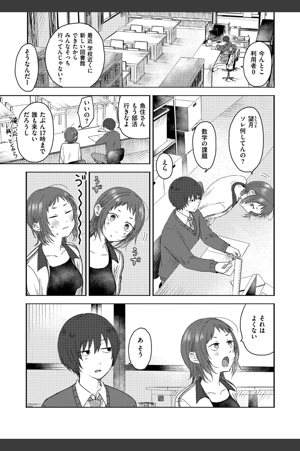 3年分の大好き