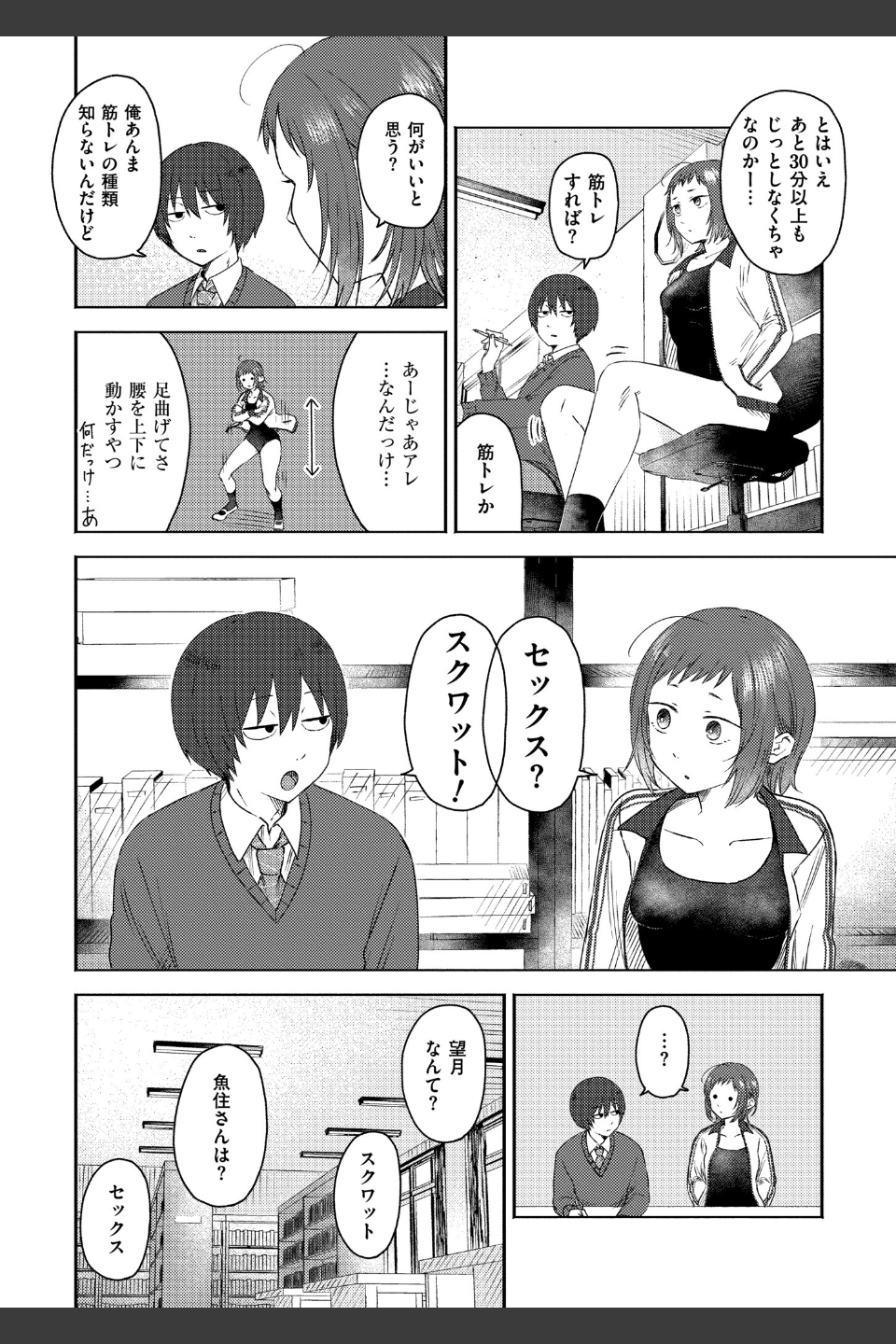 3年分の大好き