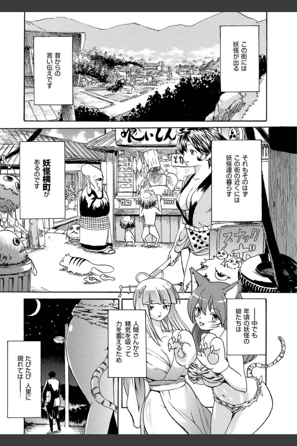 いーむすまみれ